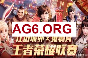 [LPL第一赛段淘汰赛]【BLG vs JDG】第三局速看